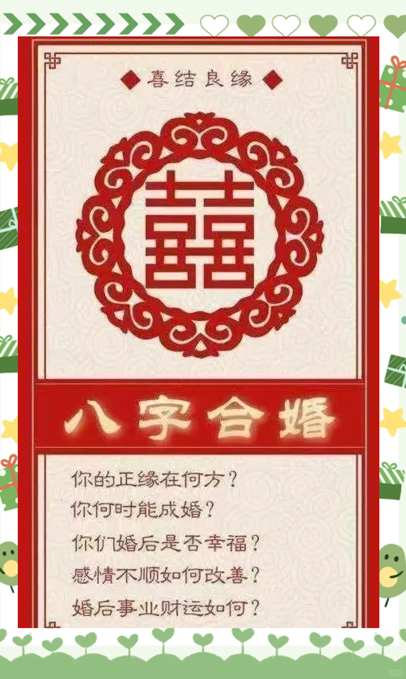 生辰八字,又称四柱命理,在中国传统文化中有着悠久的历史。你是否好奇自己的命运如何?今天,我们就来探讨如何通过生辰八字查询软件进行自我探索。